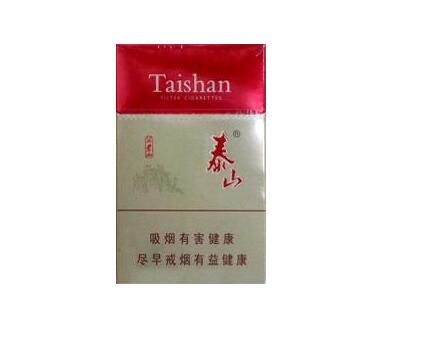 泰山沂蒙山烟价格表和图片 泰山沂蒙山多少钱