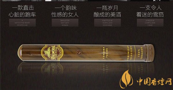 金堡垒雪茄(告朗拿筒)价格表图 金堡垒告朗拿筒多少钱