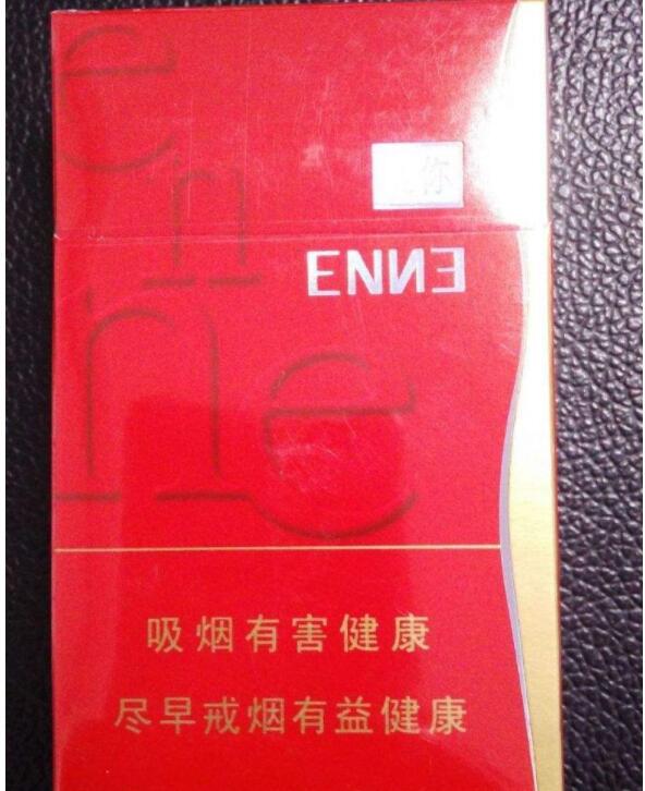 红金龙(硬红爱你)价格图表-[口感 评测]真假鉴别 多少钱一包-中国香烟