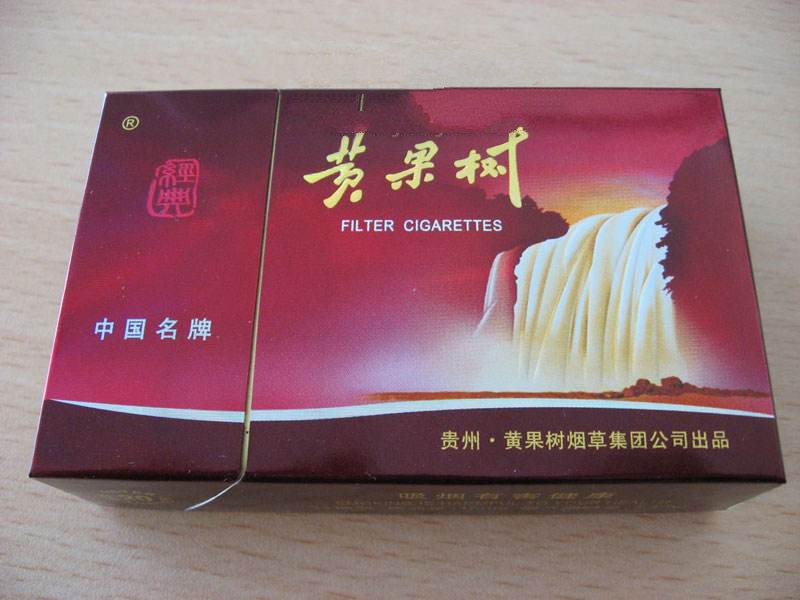 黄果树(特制精品)