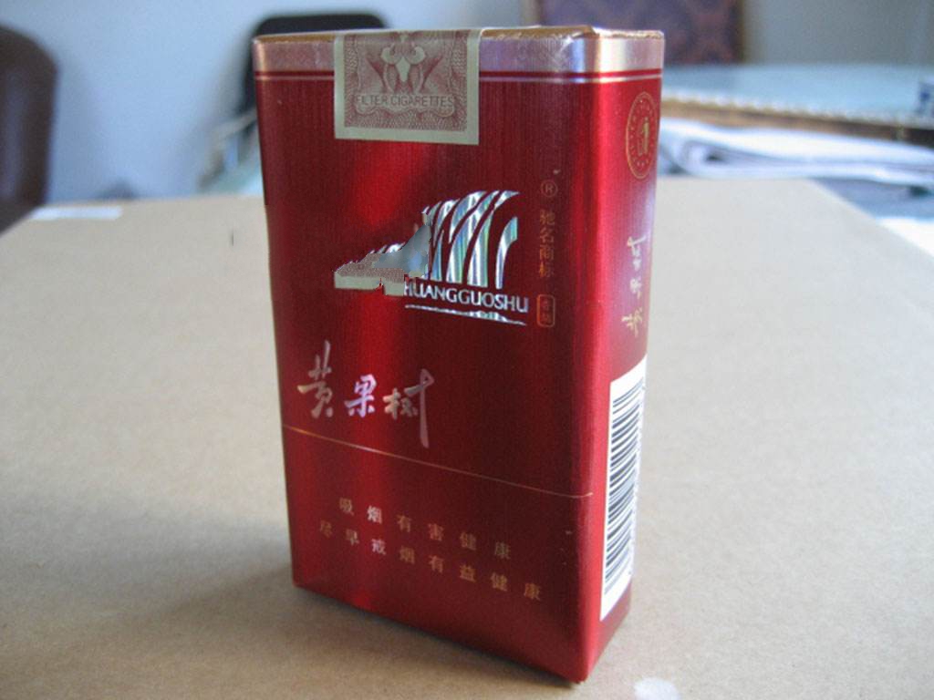 黄果树软红色经典多少钱?黄果树软红色经典香烟价格