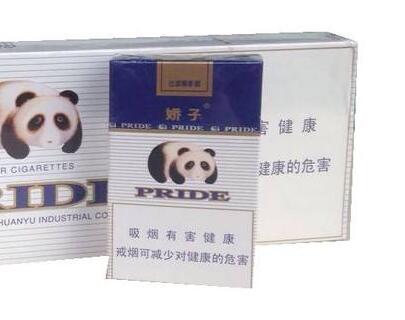 娇子(蓝) 俗名: 蓝娇图片