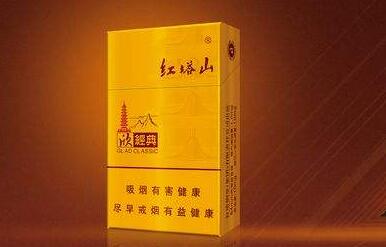 红塔山(硬欣经典)已有919人关注