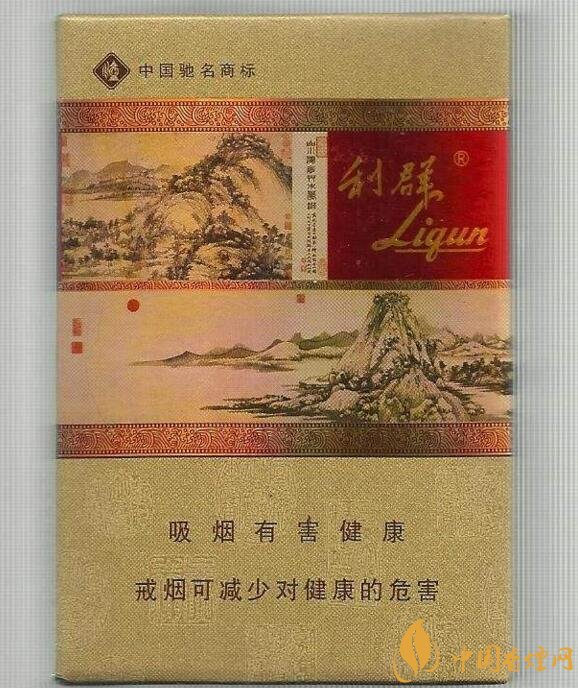 利群红利多少钱一包，2018年利群香烟新品