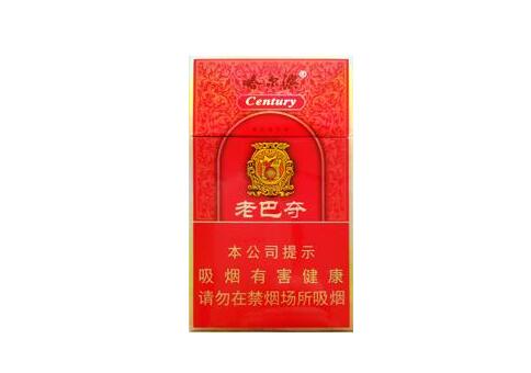 [哈尔滨世纪大酒店]哈尔滨(世纪老巴夺)价格图表-真假鉴别 多少钱一包