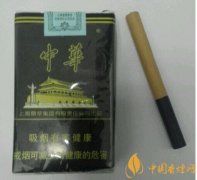 黑中华是真的假的（假的）国产高端假烟盘点