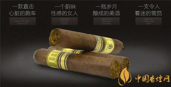 古巴雪茄(特立尼达2016限量版)价格表图 特立尼达2016限量版多少钱