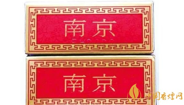 新版(红)南京的真假辨别方法 真假红南京烟的区分图