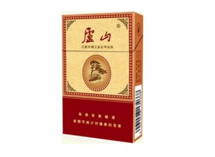 【庐山好玩吗】庐山(好运)价格图表-真假鉴别 多少钱一包