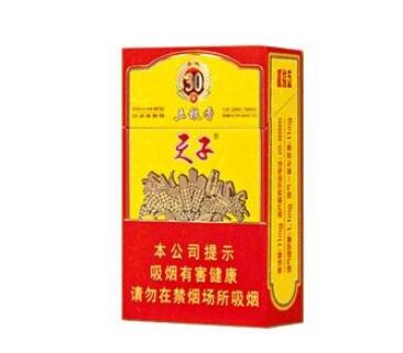 【天子五粮香30年价格表】天子(五粮香30年)价格图表-真假鉴别 多少钱一包