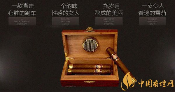 国产雪茄烟(泰山巅峰2016)价格表图 泰山巅峰雪茄2016限量版多少钱