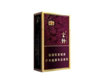 【云烟祥瑞1958价格】云烟(祥瑞)价格图表-真假鉴别 多少钱一包