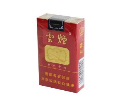 [云烟软珍品]云烟(软珍品红韵)价格图表-真假鉴别 多少钱一包