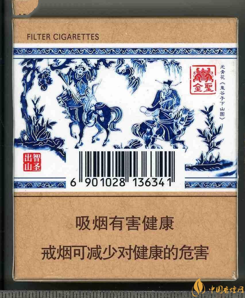 2018金圣香烟价格表图查询 金圣香烟智圣出山价格100/元(高档香烟盘点)