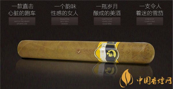 国产雪茄烟(将军战神定制2号)价格表图 将军战神定制2号多少钱