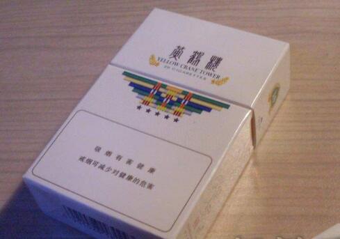 黄鹤楼(梯杷)10mg