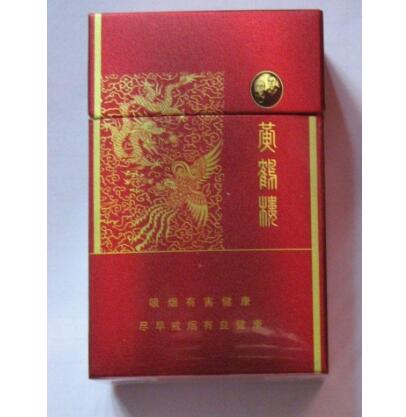 [黄鹤楼硬珍品]黄鹤楼(龙凤同心)软价格图表-真假鉴别 多少钱一包