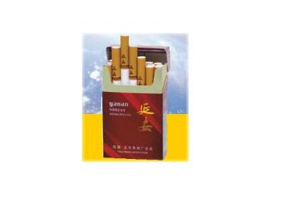 延安(特醇)图片