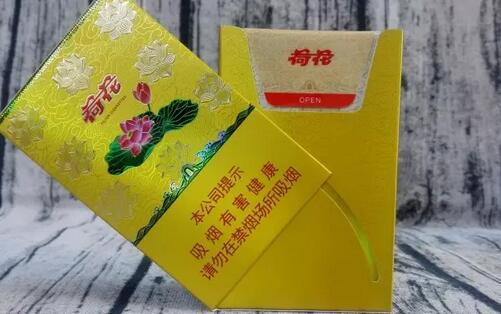 钻石(金一品荷花)好抽吗 金一品荷花钻石香烟四大亮点(侧滑式烟盒开启)