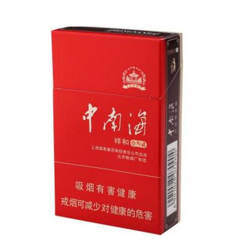 [中南海香烟]中南海(祥和壹叁贰)价格图表-真假鉴别 多少钱一包