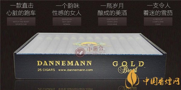 丹纳曼雪茄(丹纳曼醇巴西)价格表图 丹纳曼醇巴西雪茄多少钱
