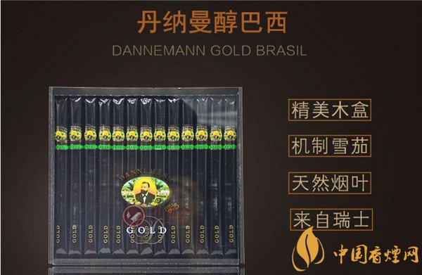 丹纳曼雪茄(丹纳曼醇巴西)价格表图 丹纳曼醇巴西雪茄多少钱