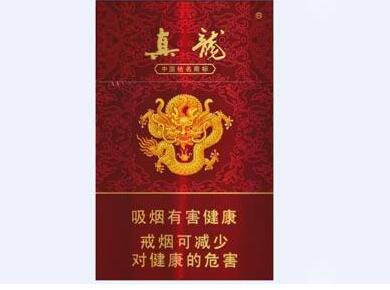 广西真龙香烟(中国龙)价格表图大全_真龙海韵细支香烟图片-真龙有几种-中国香烟网