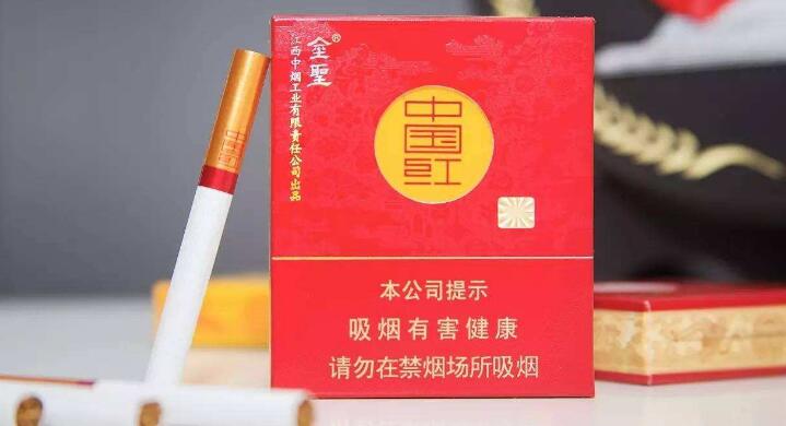 金圣(圣地中国红)香烟好抽吗 金圣非卖品(中国红)能买吗