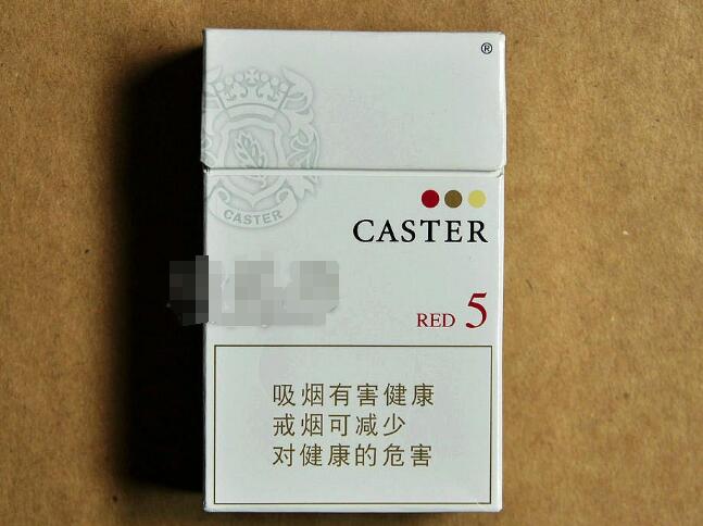 佳士达(硬红中免5mg) 俗名: CASTER RED 5