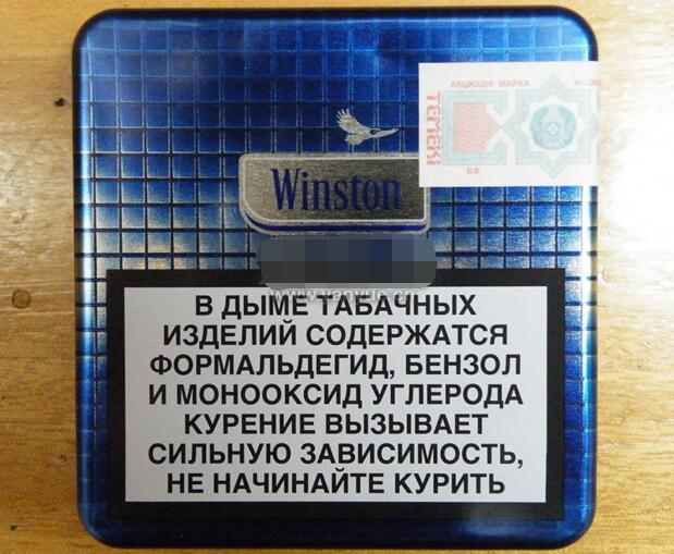 云斯顿赛车2013_云斯顿(蓝)铁盒装哈萨克斯坦含税版 俗名: Winston BLUE价格图表-真假鉴别 多少钱一包