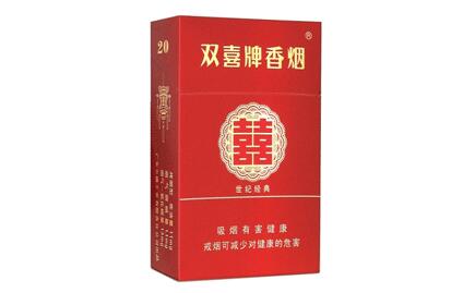 [双喜硬世纪经典价格表]双喜(硬世纪经典)价格图表-真假鉴别 多少钱一包