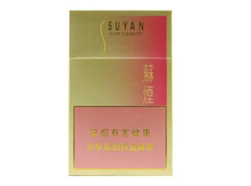 苏烟(金砂2)图片