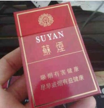 苏烟(七星)图片
