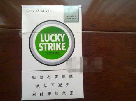 好彩网_好彩(薄荷银中免) 俗名: LUCKY STRIKE piperita silver价格图表-真假鉴别 多少钱一包