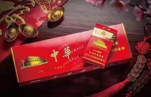中华香烟2025新年大吉多少钱 中华香烟2025最新价格