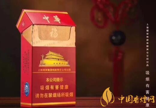 中华虎年纪念版烟图片