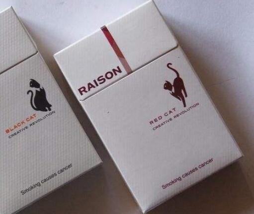 [raison]RAISON(red) 俗名: RAISON red 6mg,韩国猫红价格图表-真假鉴别 多少钱一包