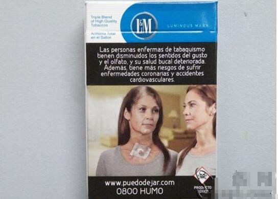 L&M(硬蓝)乌拉圭免税版