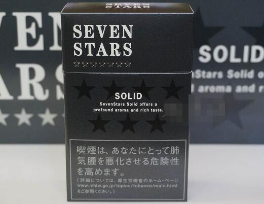[七星彩走势图]七星(硬黑)日本免税版 俗名: SEVEN STARS SOLID价格图表-真假鉴别 多少钱一包