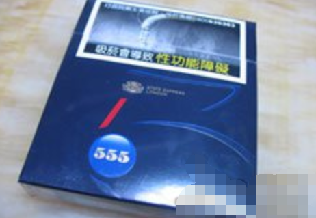 555(国际10mg)图片
