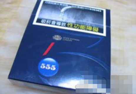 555国际广场_555(国际10mg)价格图表-真假鉴别 多少钱一包