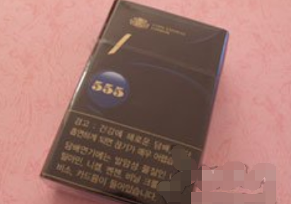 555(韩版金免税)图片