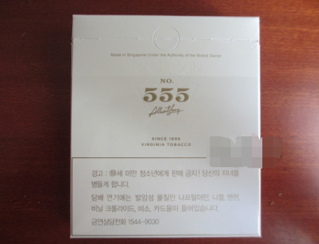 555(弘·博)韩国免税版图片