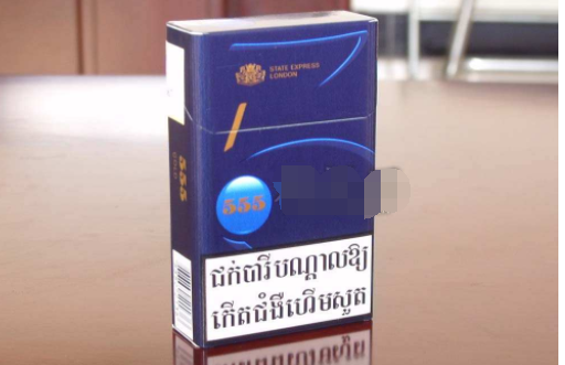 [555金香烟]555金(柬埔寨含税版)价格图表-真假鉴别 多少钱一包