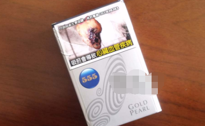 555金锐(台湾免税旅游限量版) 俗名: 555 GOLD PEARL