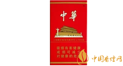 2018大中华香烟(软硬)价格表图大全 大中华香