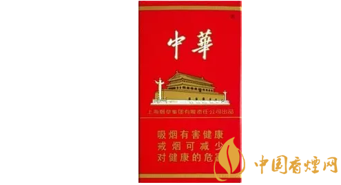 大中华香烟(软硬)价格表图大全 大中华香烟100/包最贵