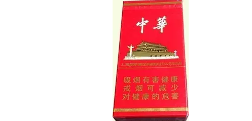 2018大中华香烟(软硬)价格表图大全 大中华香烟100/包最贵