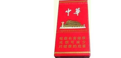 大中华香烟(软硬)价格表图大全 大中华香烟100/包最贵