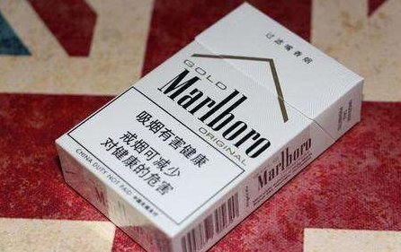 【万宝路】万宝路(中免白金) 俗名: Gold Marlboro Original价格图表-真假鉴别 多少钱一包